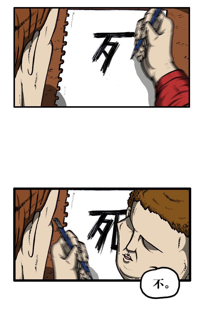 最快更新的心灵的声音韩漫全集-[第918话] 此时无声胜有声无删减无遮挡章节图片 