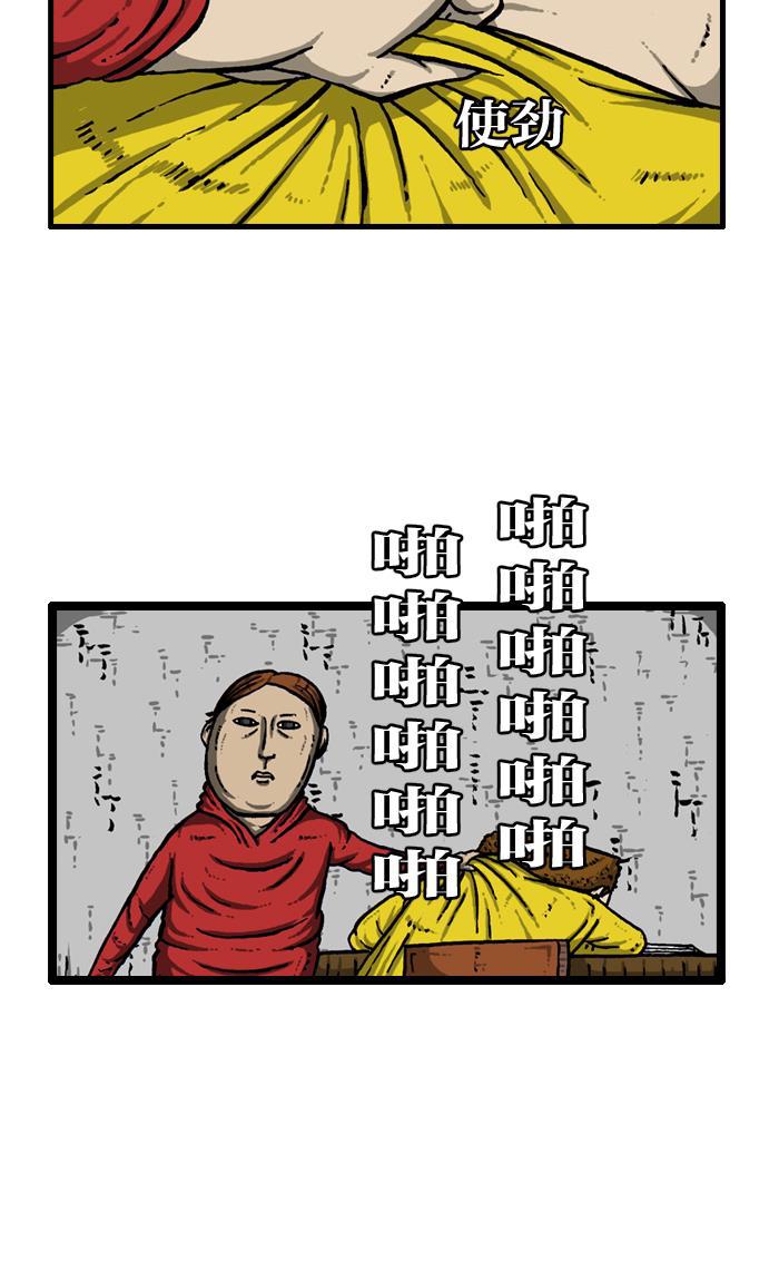 最快更新的心灵的声音韩漫全集-[第918话] 此时无声胜有声无删减无遮挡章节图片 
