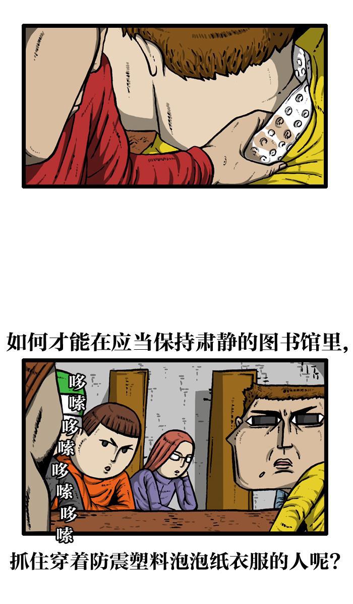 最快更新的心灵的声音韩漫全集-[第918话] 此时无声胜有声无删减无遮挡章节图片 