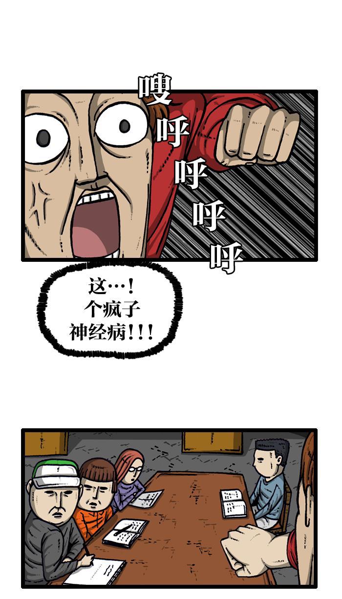 最快更新的心灵的声音韩漫全集-[第918话] 此时无声胜有声无删减无遮挡章节图片 
