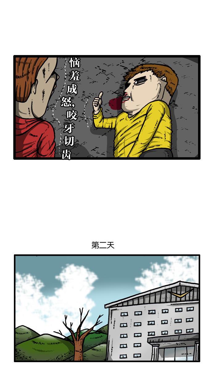 最快更新的心灵的声音韩漫全集-[第918话] 此时无声胜有声无删减无遮挡章节图片 