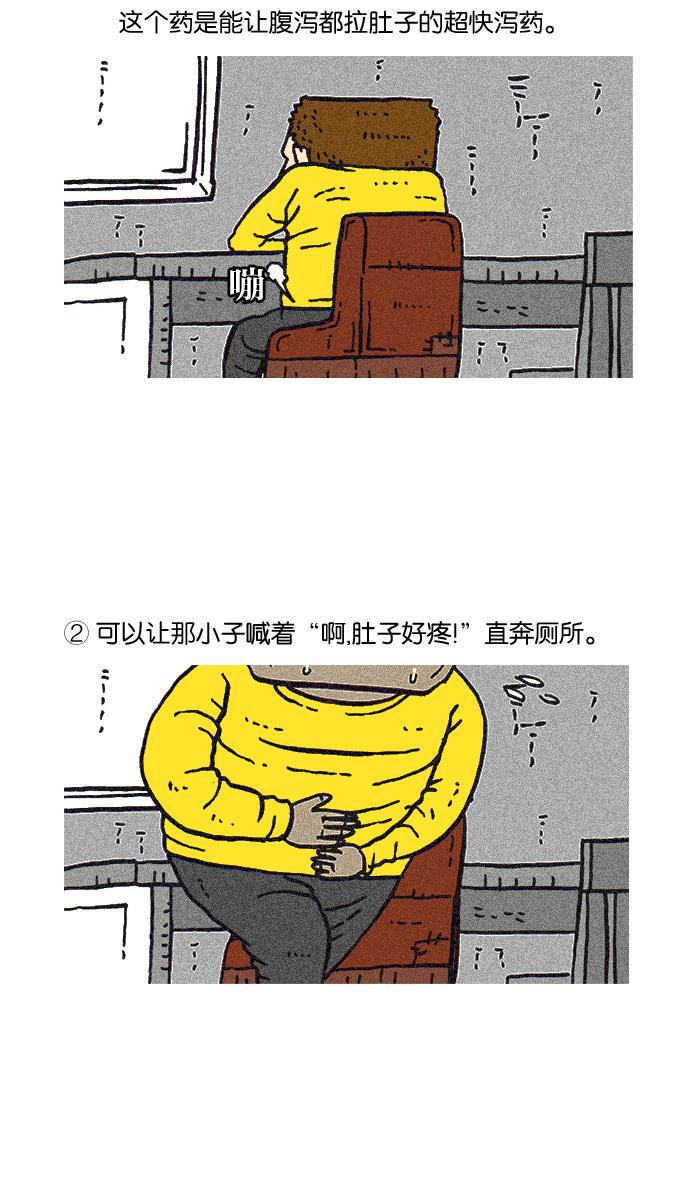 最快更新的心灵的声音韩漫全集-[第918话] 此时无声胜有声无删减无遮挡章节图片 
