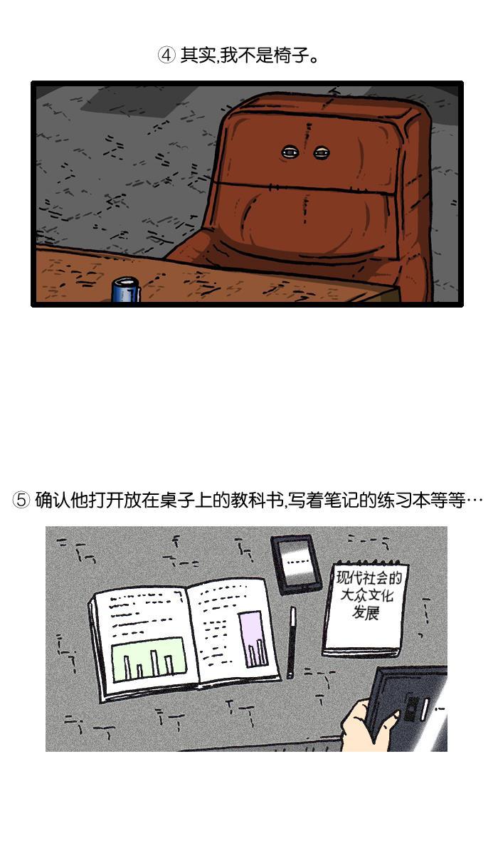 最快更新的心灵的声音韩漫全集-[第918话] 此时无声胜有声无删减无遮挡章节图片 