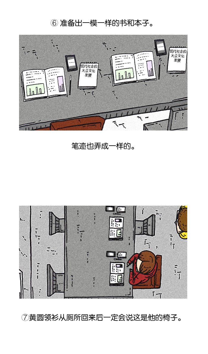 最快更新的心灵的声音韩漫全集-[第918话] 此时无声胜有声无删减无遮挡章节图片 