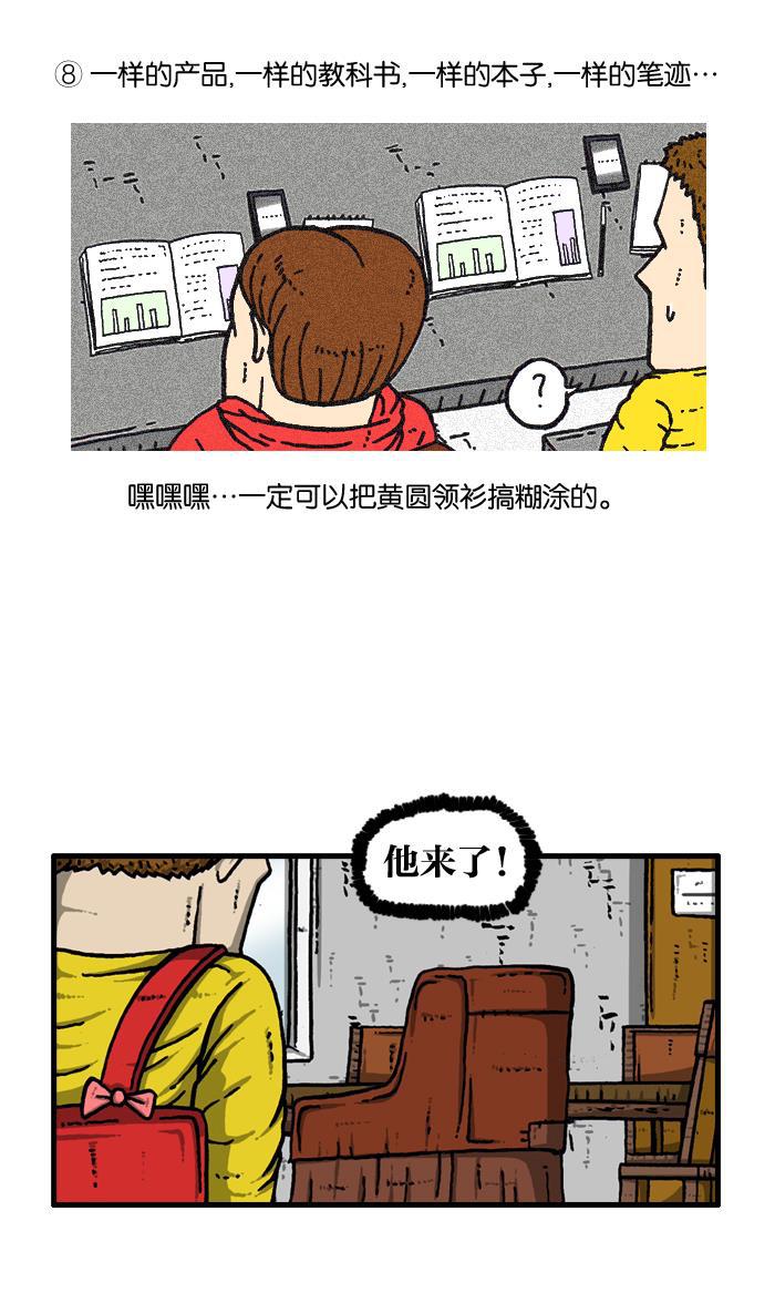 最快更新的心灵的声音韩漫全集-[第918话] 此时无声胜有声无删减无遮挡章节图片 