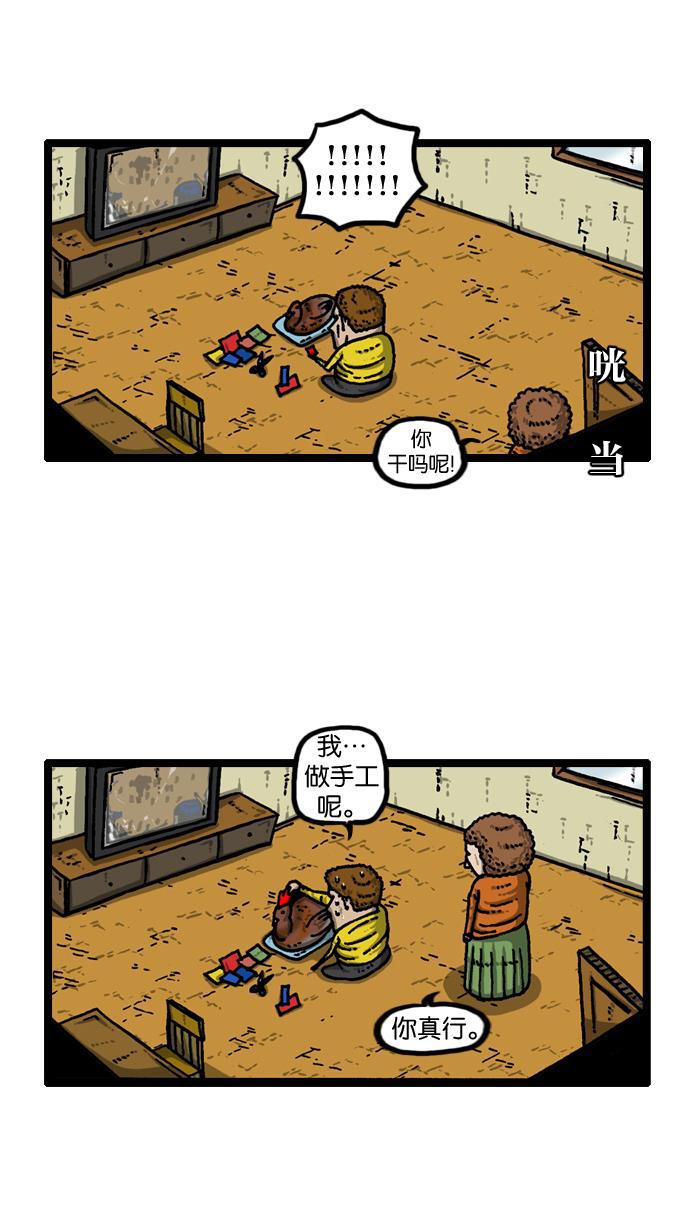 最快更新的心灵的声音韩漫全集-[第919话] 包在我身上无删减无遮挡章节图片 