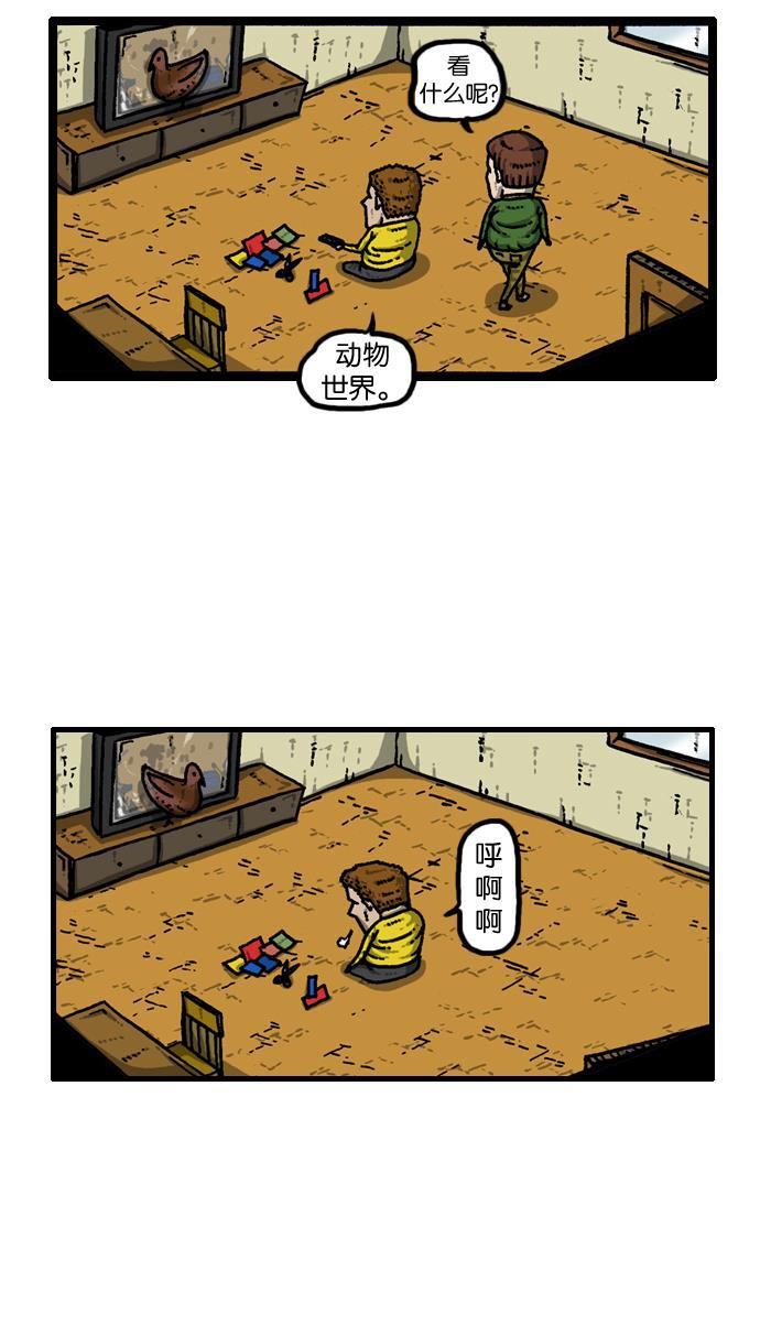 最快更新的心灵的声音韩漫全集-[第919话] 包在我身上无删减无遮挡章节图片 