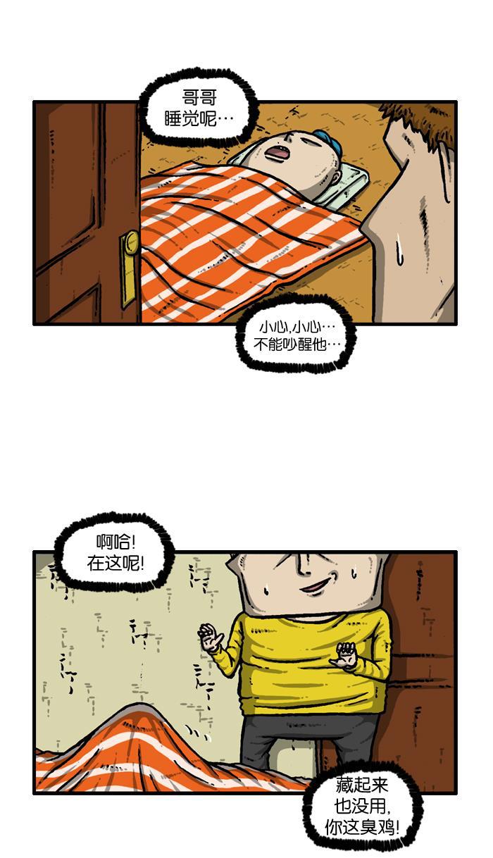 最快更新的心灵的声音韩漫全集-[第919话] 包在我身上无删减无遮挡章节图片 