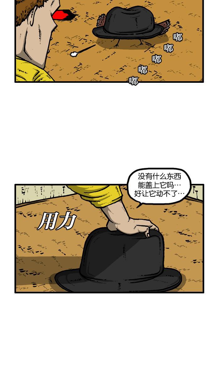 最快更新的心灵的声音韩漫全集-[第919话] 包在我身上无删减无遮挡章节图片 