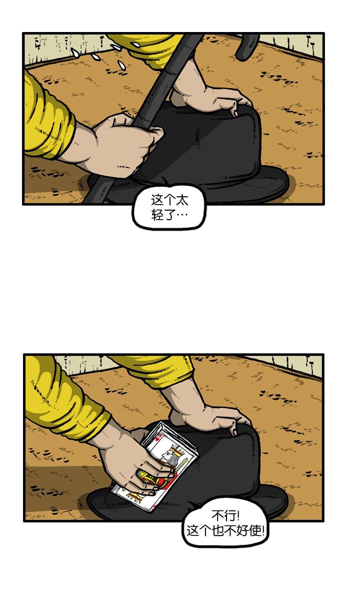 最快更新的心灵的声音韩漫全集-[第919话] 包在我身上无删减无遮挡章节图片 
