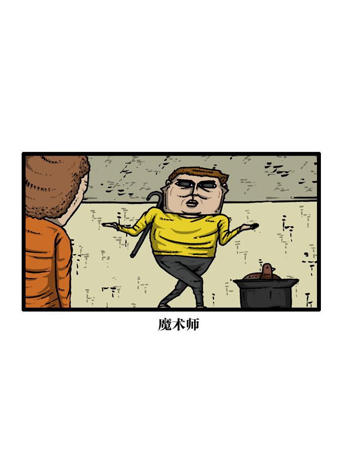 最快更新的心灵的声音韩漫全集-[第919话] 包在我身上无删减无遮挡章节图片 