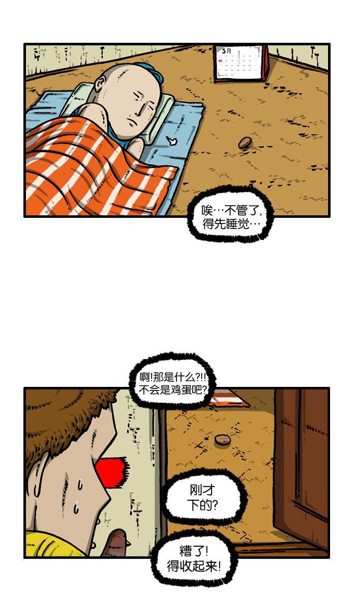最快更新的心灵的声音韩漫全集-[第919话] 包在我身上无删减无遮挡章节图片 