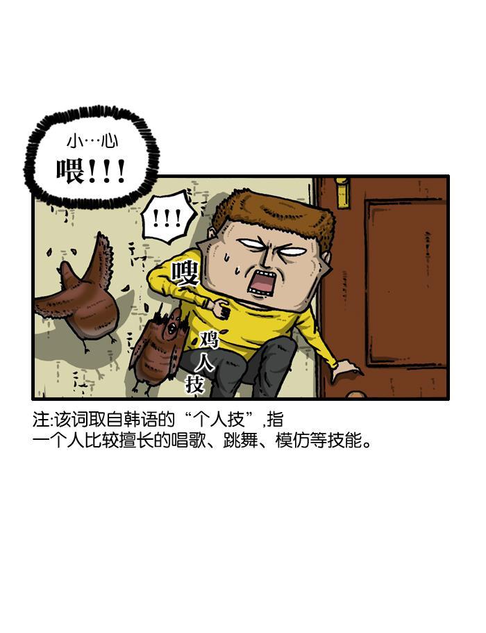 最快更新的心灵的声音韩漫全集-[第919话] 包在我身上无删减无遮挡章节图片 