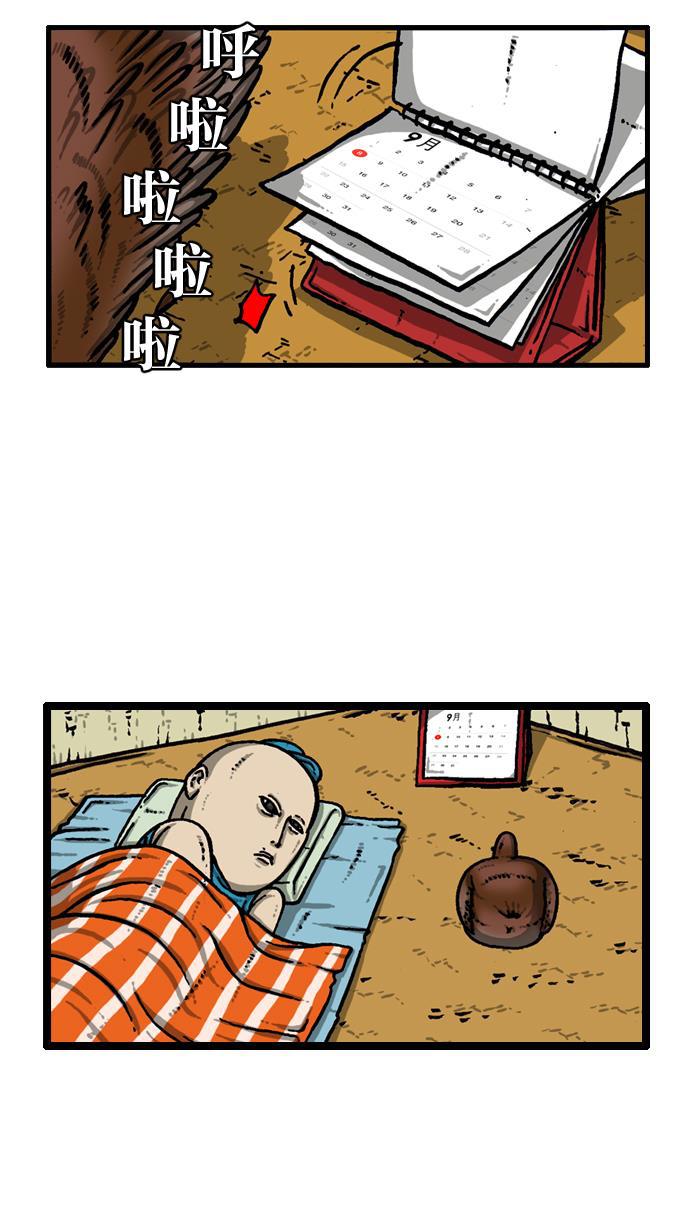 最快更新的心灵的声音韩漫全集-[第919话] 包在我身上无删减无遮挡章节图片 