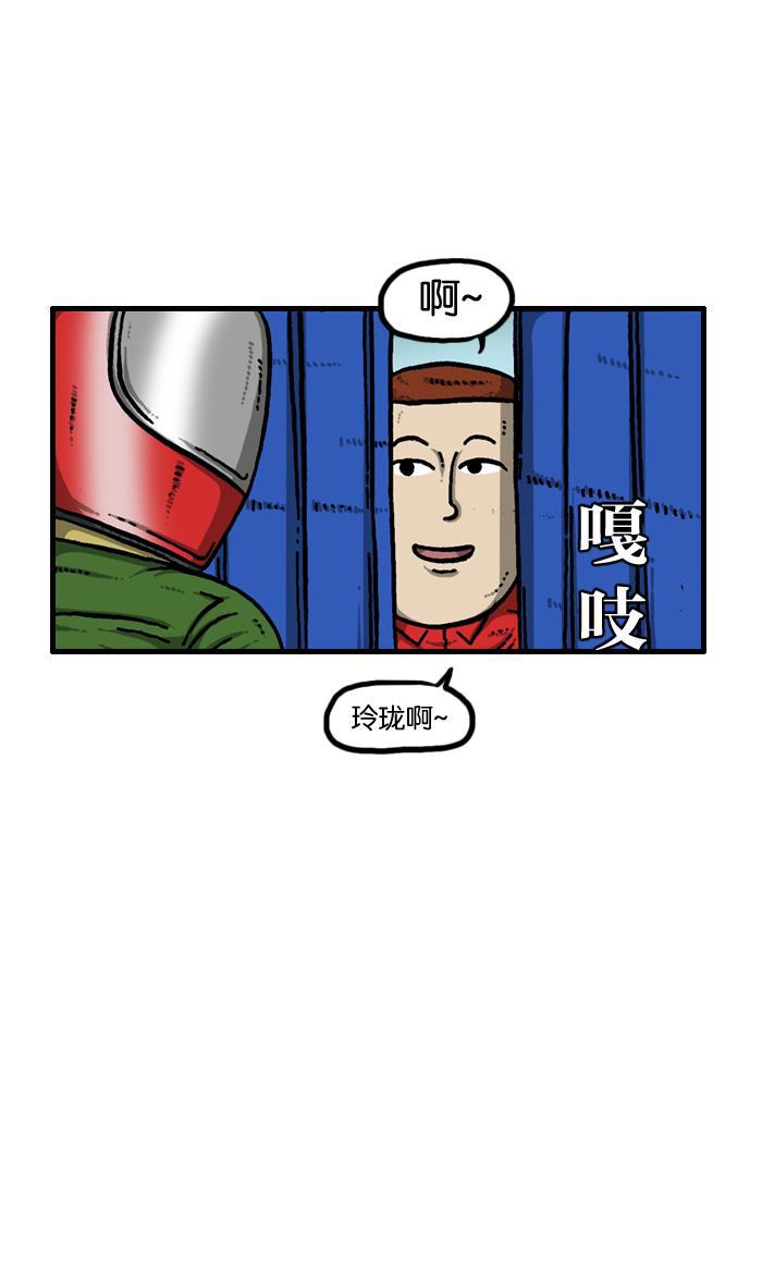 最快更新的心灵的声音韩漫全集-[第919话] 包在我身上无删减无遮挡章节图片 