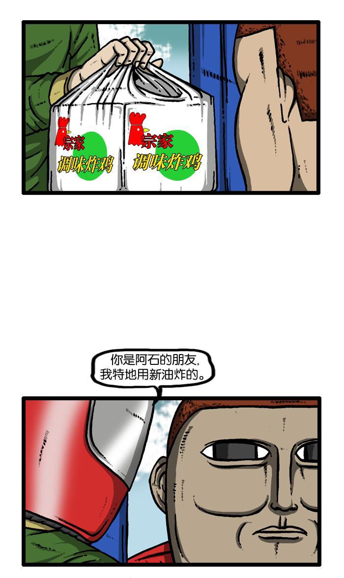 最快更新的心灵的声音韩漫全集-[第919话] 包在我身上无删减无遮挡章节图片 