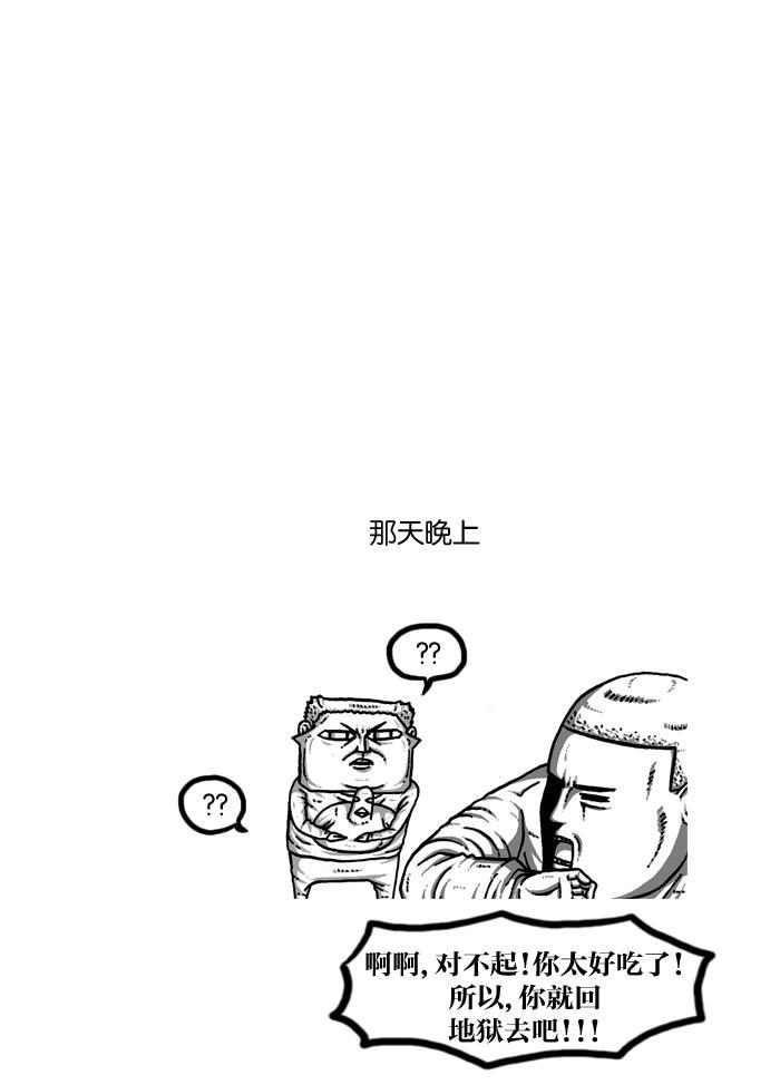 最快更新的心灵的声音韩漫全集-[第919话] 包在我身上无删减无遮挡章节图片 