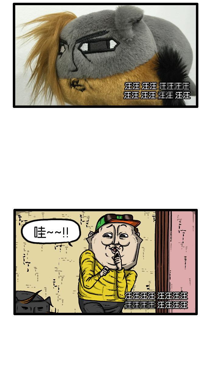 最快更新的心灵的声音韩漫全集-[第920话] 狗语无删减无遮挡章节图片 