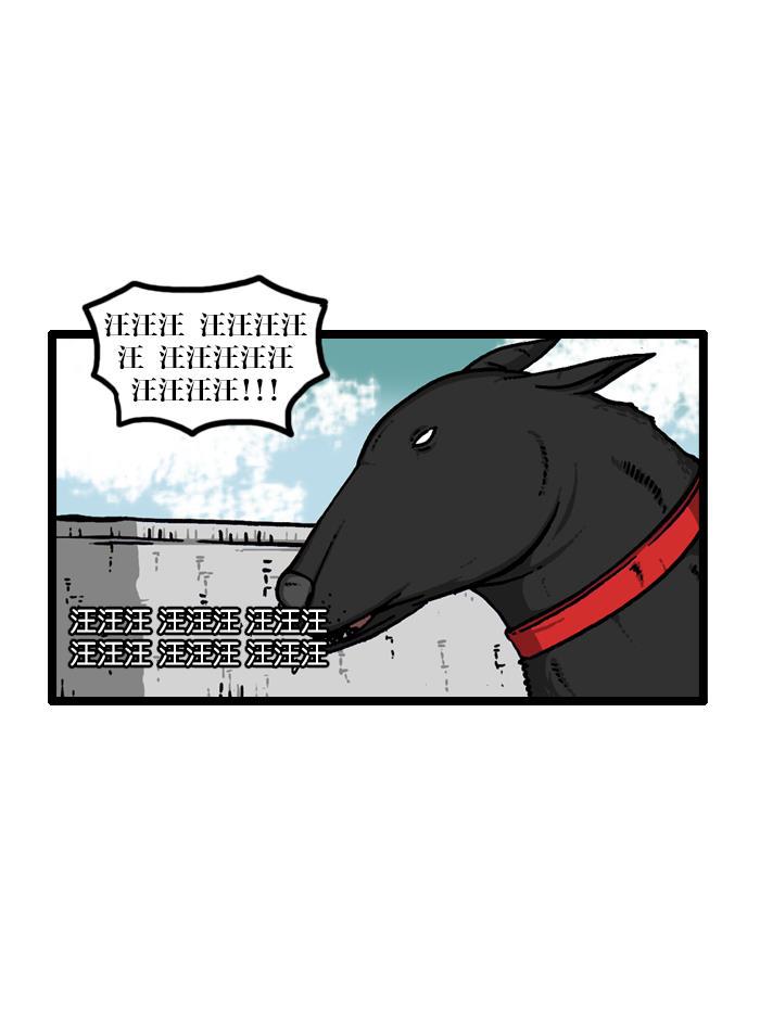 最快更新的心灵的声音韩漫全集-[第920话] 狗语无删减无遮挡章节图片 