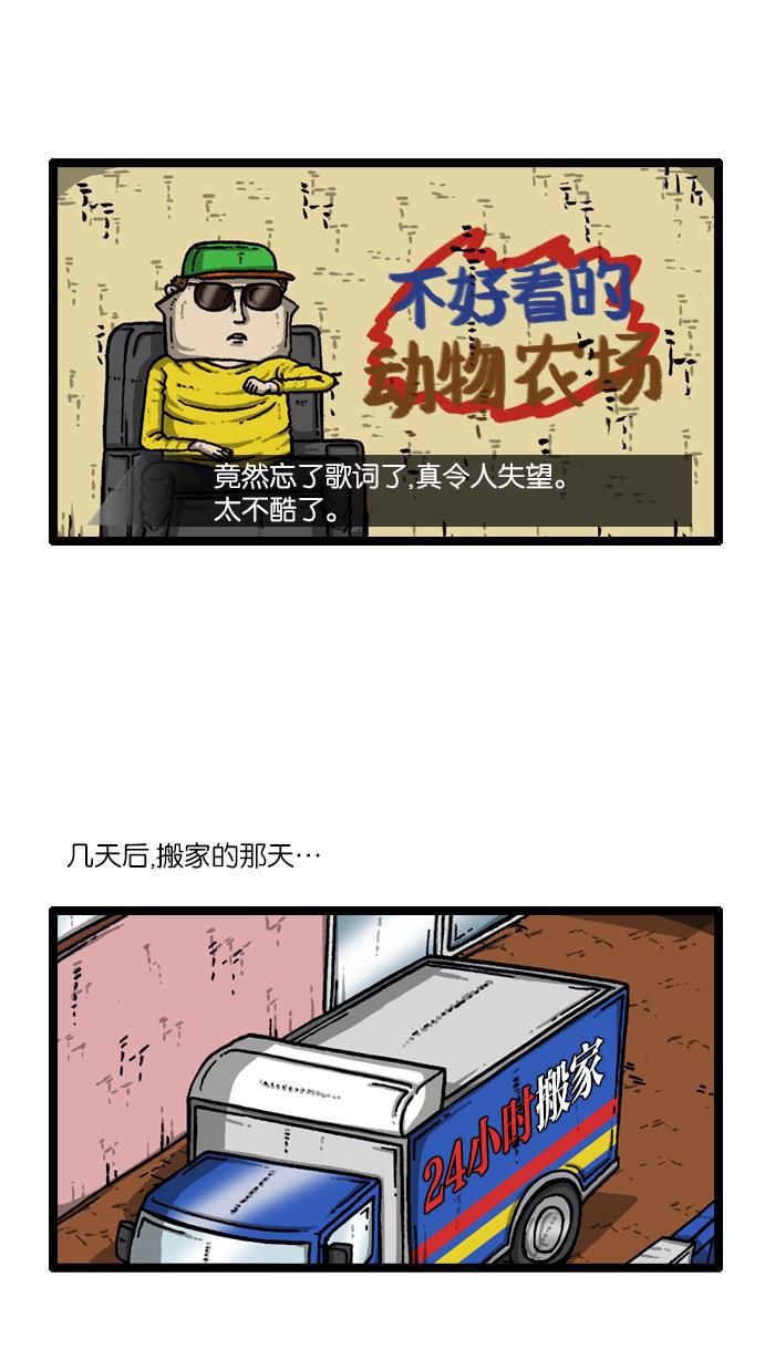 最快更新的心灵的声音韩漫全集-[第920话] 狗语无删减无遮挡章节图片 