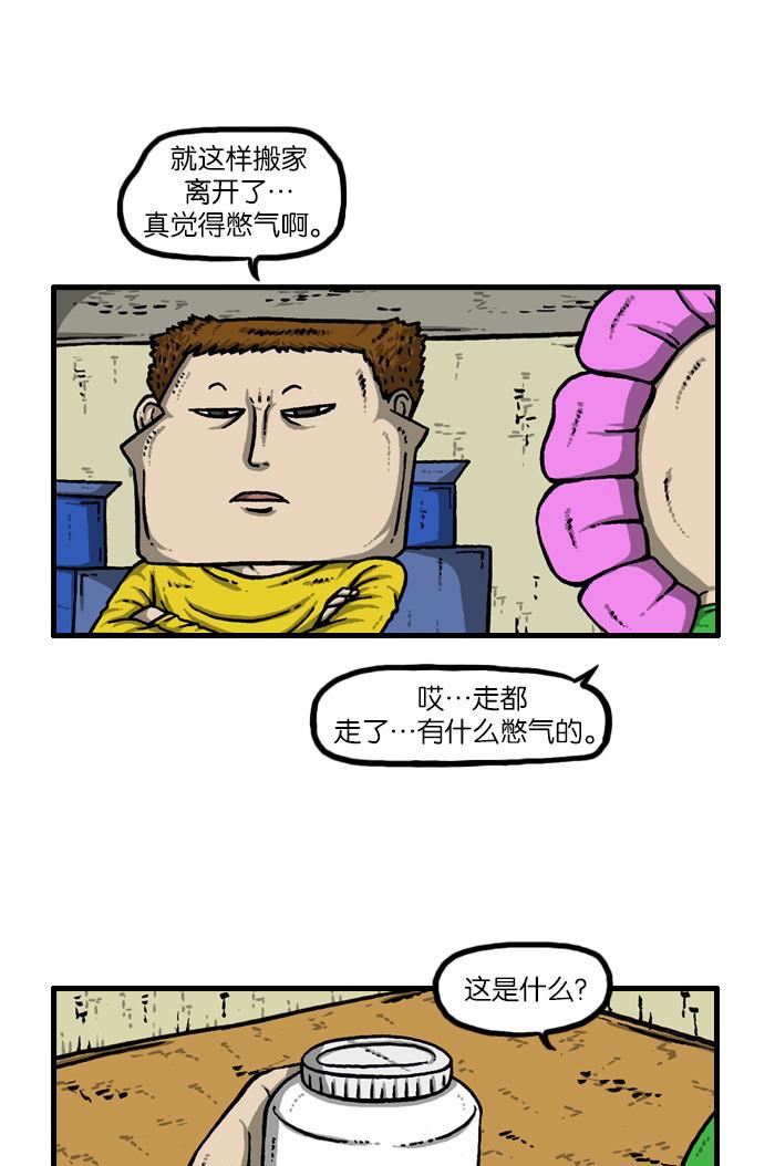 最快更新的心灵的声音韩漫全集-[第920话] 狗语无删减无遮挡章节图片 