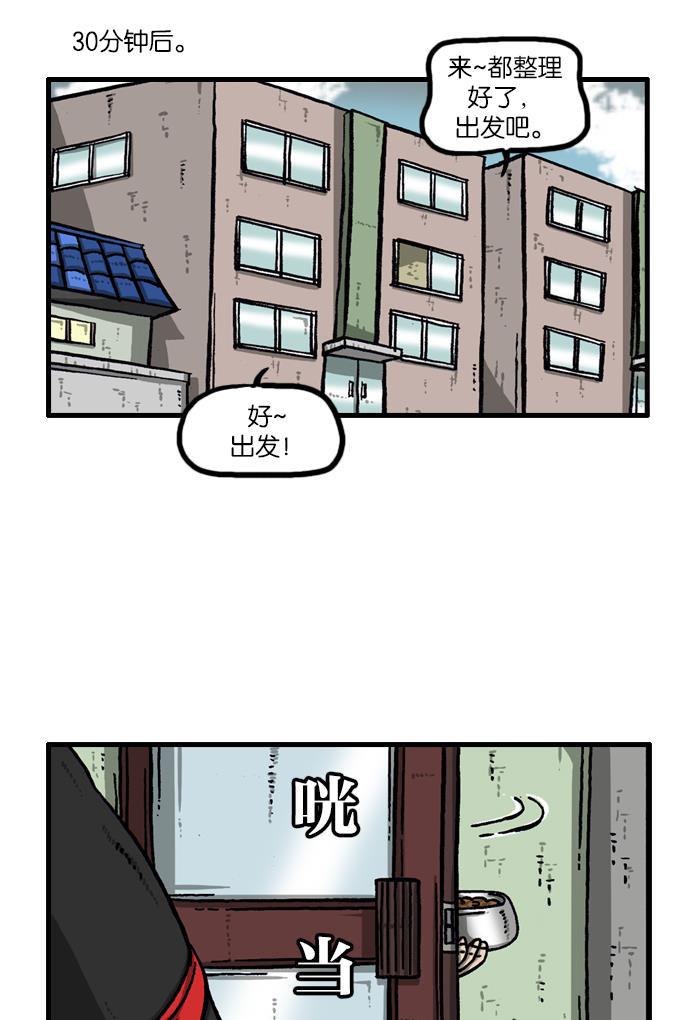 最快更新的心灵的声音韩漫全集-[第920话] 狗语无删减无遮挡章节图片 