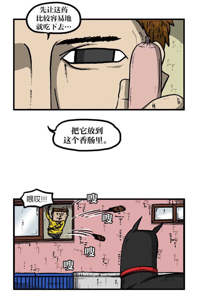 最快更新的心灵的声音韩漫全集-[第920话] 狗语无删减无遮挡章节图片 