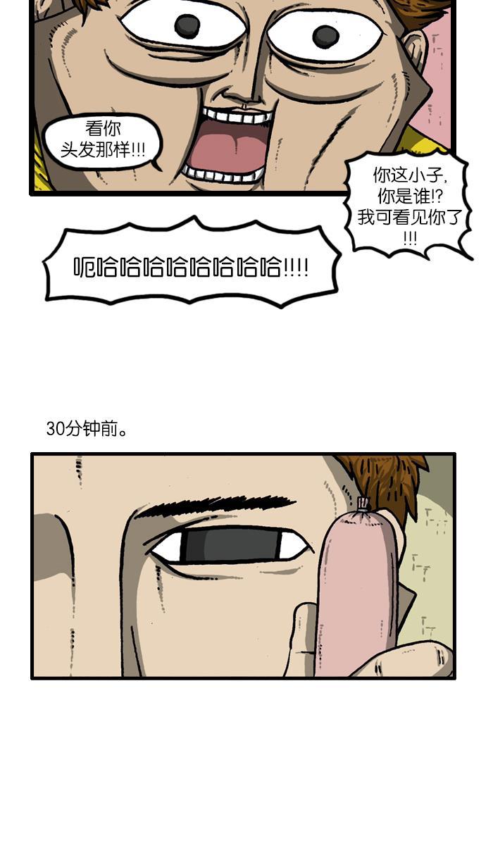 最快更新的心灵的声音韩漫全集-[第920话] 狗语无删减无遮挡章节图片 