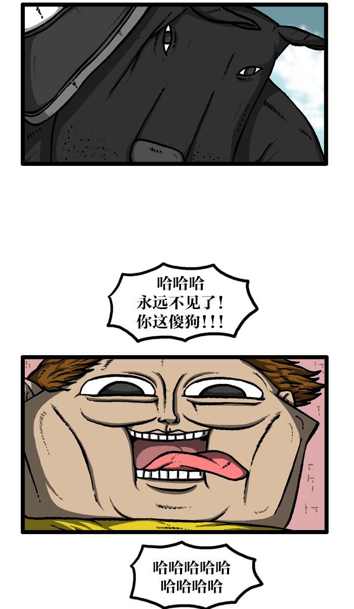 最快更新的心灵的声音韩漫全集-[第920话] 狗语无删减无遮挡章节图片 