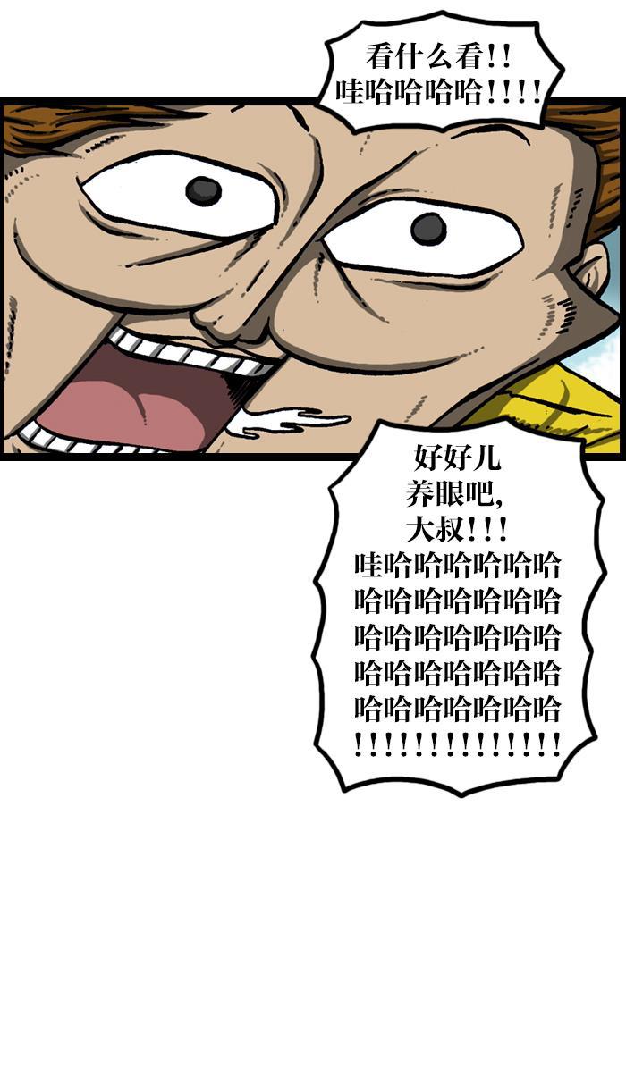 最快更新的心灵的声音韩漫全集-[第920话] 狗语无删减无遮挡章节图片 