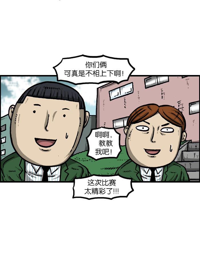 最快更新的心灵的声音韩漫全集-[第921话] 石子斗士无删减无遮挡章节图片 