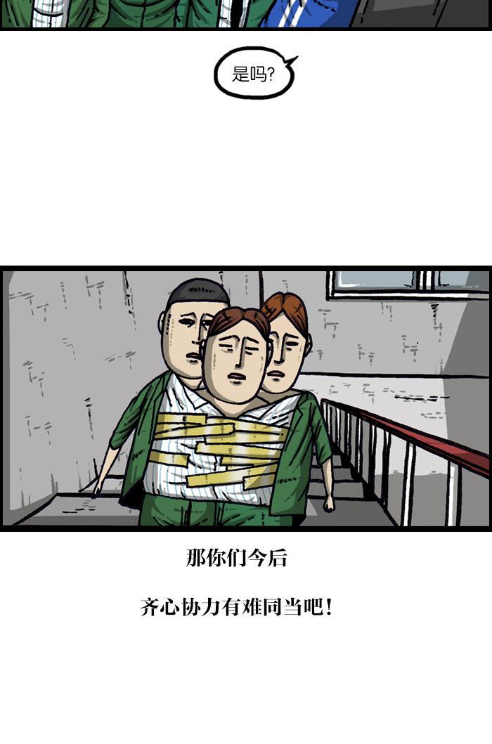 最快更新的心灵的声音韩漫全集-[第922话] 早退无删减无遮挡章节图片 