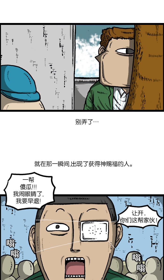 最快更新的心灵的声音韩漫全集-[第922话] 早退无删减无遮挡章节图片 