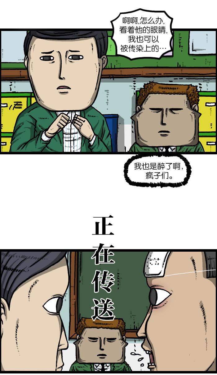 最快更新的心灵的声音韩漫全集-[第922话] 早退无删减无遮挡章节图片 