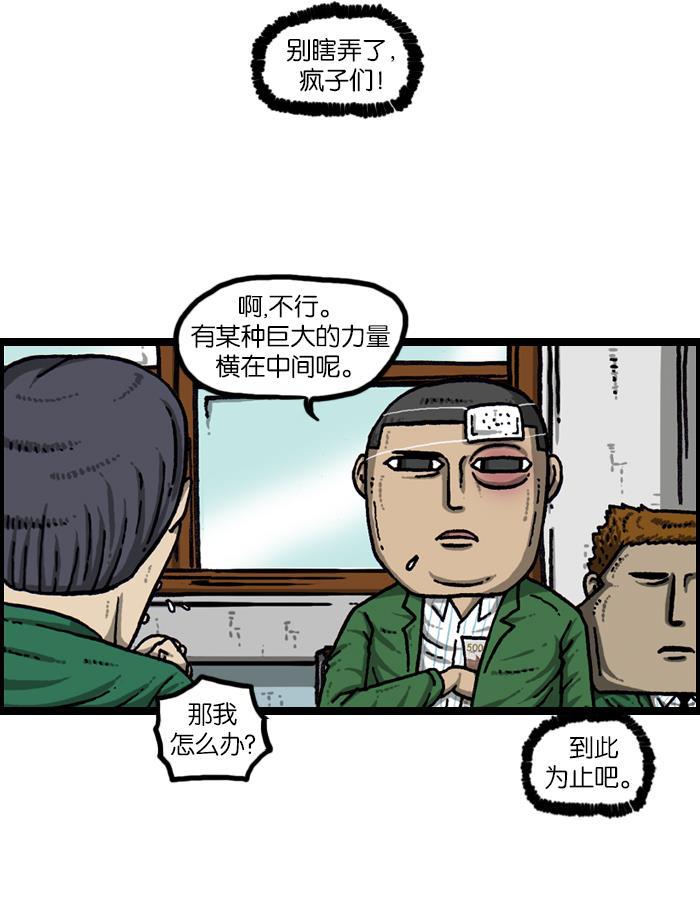 最快更新的心灵的声音韩漫全集-[第922话] 早退无删减无遮挡章节图片 