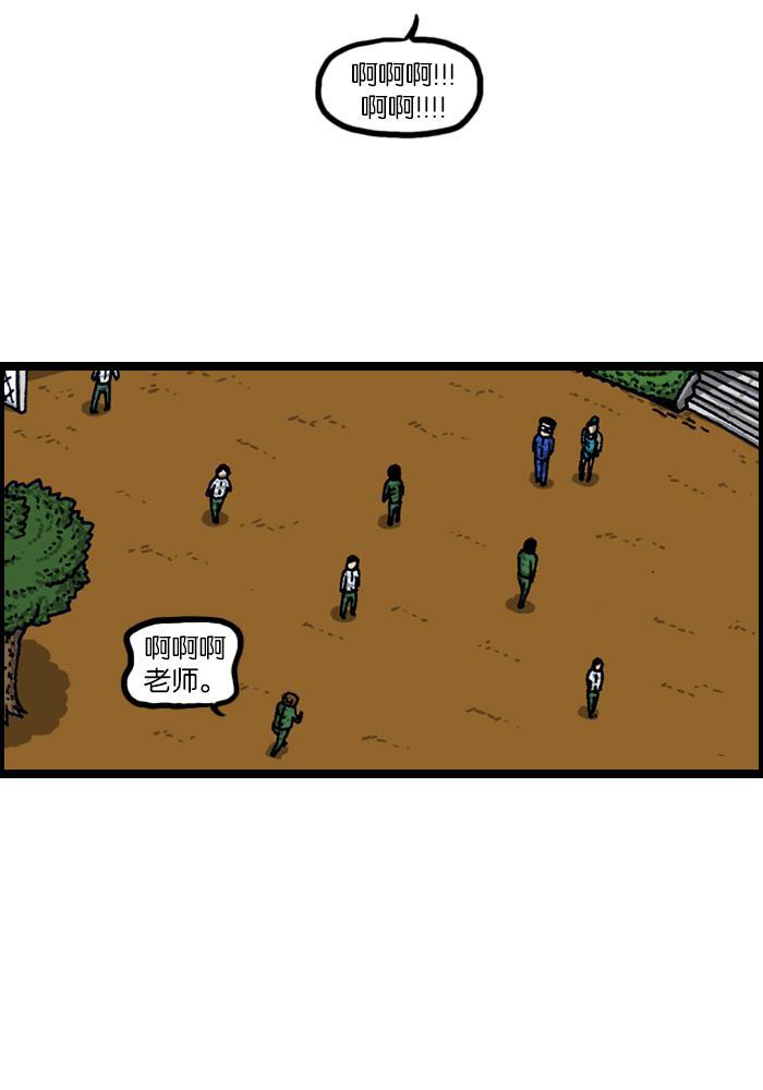 最快更新的心灵的声音韩漫全集-[第922话] 早退无删减无遮挡章节图片 