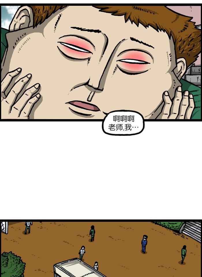最快更新的心灵的声音韩漫全集-[第922话] 早退无删减无遮挡章节图片 