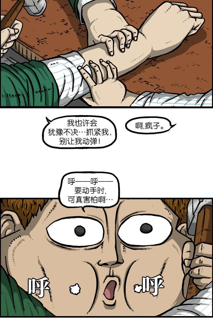 最快更新的心灵的声音韩漫全集-[第922话] 早退无删减无遮挡章节图片 