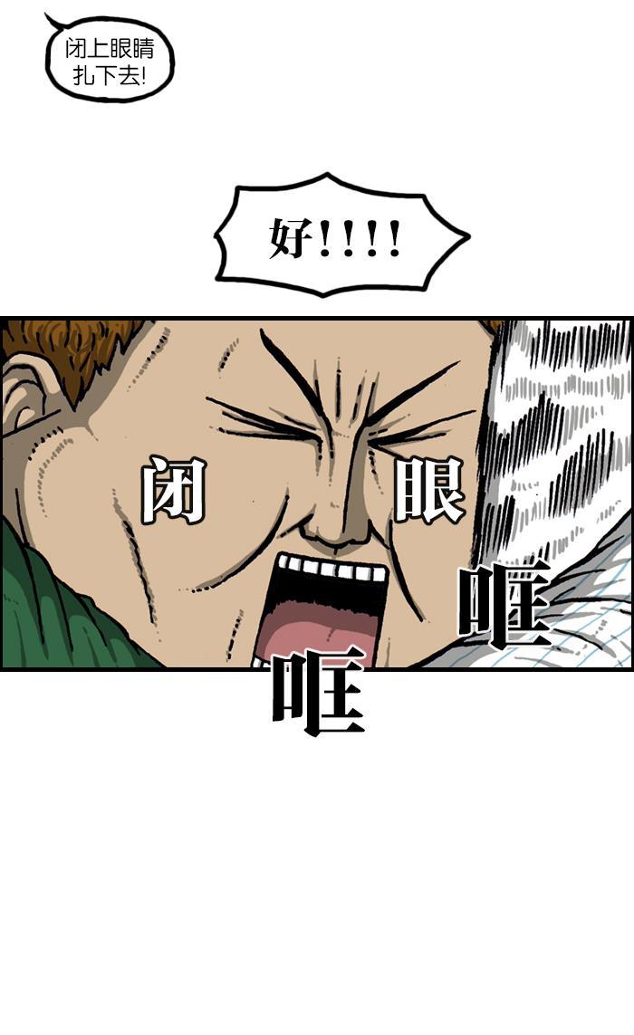 最快更新的心灵的声音韩漫全集-[第922话] 早退无删减无遮挡章节图片 