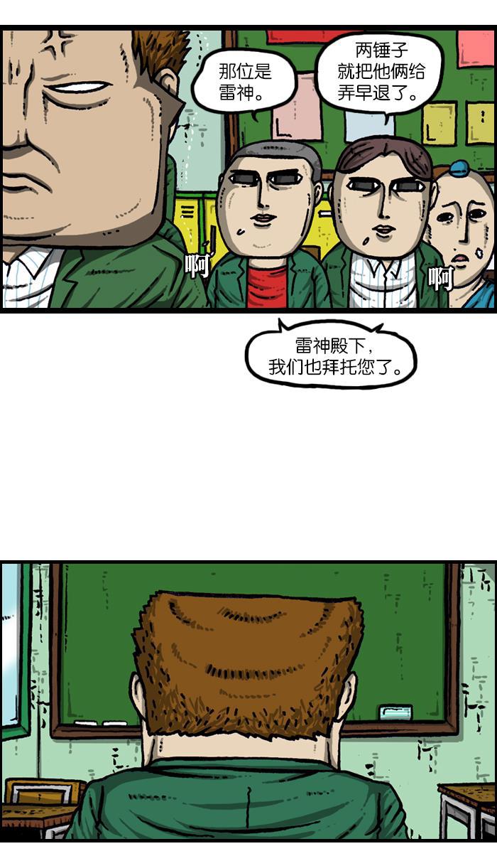 最快更新的心灵的声音韩漫全集-[第922话] 早退无删减无遮挡章节图片 