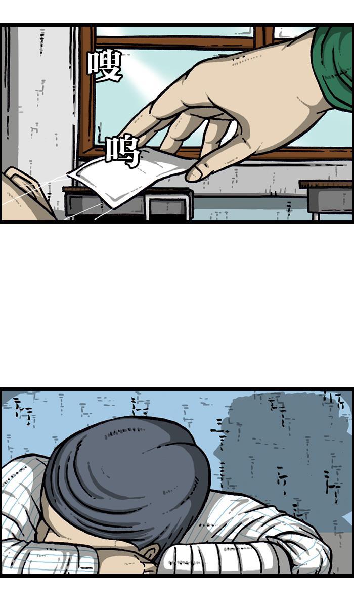 最快更新的心灵的声音韩漫全集-[第922话] 早退无删减无遮挡章节图片 
