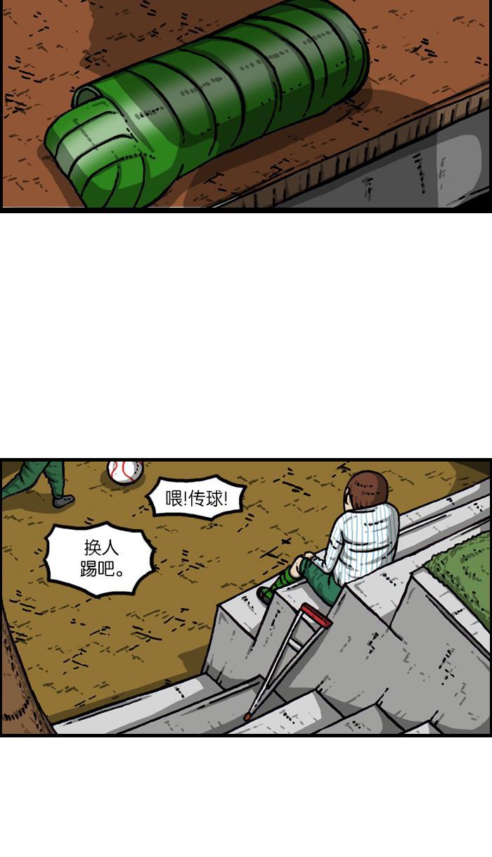 最快更新的心灵的声音韩漫全集-[第922话] 早退无删减无遮挡章节图片 