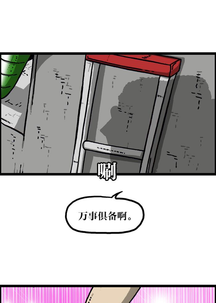 最快更新的心灵的声音韩漫全集-[第922话] 早退无删减无遮挡章节图片 