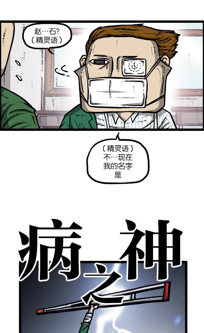 最快更新的心灵的声音韩漫全集-[第922话] 早退无删减无遮挡章节图片 