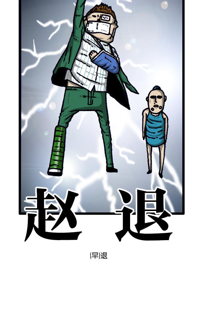 最快更新的心灵的声音韩漫全集-[第922话] 早退无删减无遮挡章节图片 