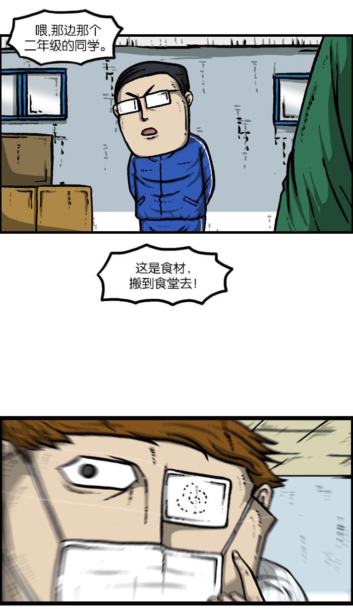 最快更新的心灵的声音韩漫全集-[第922话] 早退无删减无遮挡章节图片 