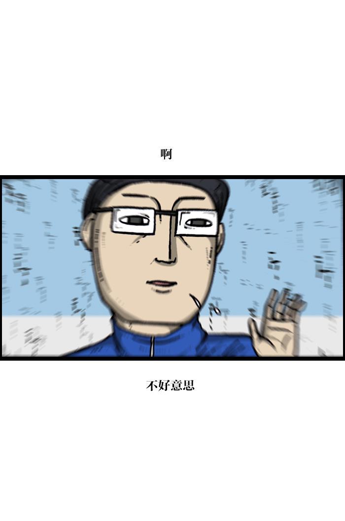 最快更新的心灵的声音韩漫全集-[第922话] 早退无删减无遮挡章节图片 