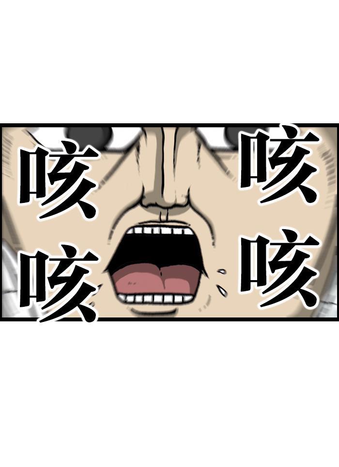 最快更新的心灵的声音韩漫全集-[第922话] 早退无删减无遮挡章节图片 