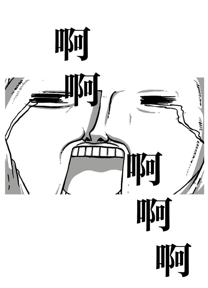 最快更新的心灵的声音韩漫全集-[第922话] 早退无删减无遮挡章节图片 