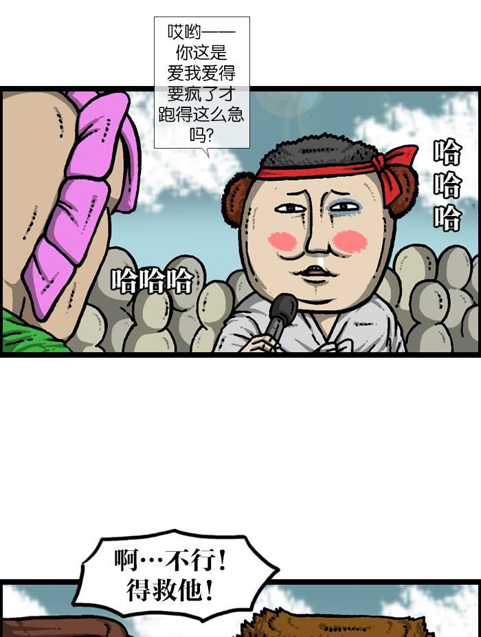 最快更新的心灵的声音韩漫全集-[第923话] 五大军队庆典无删减无遮挡章节图片 